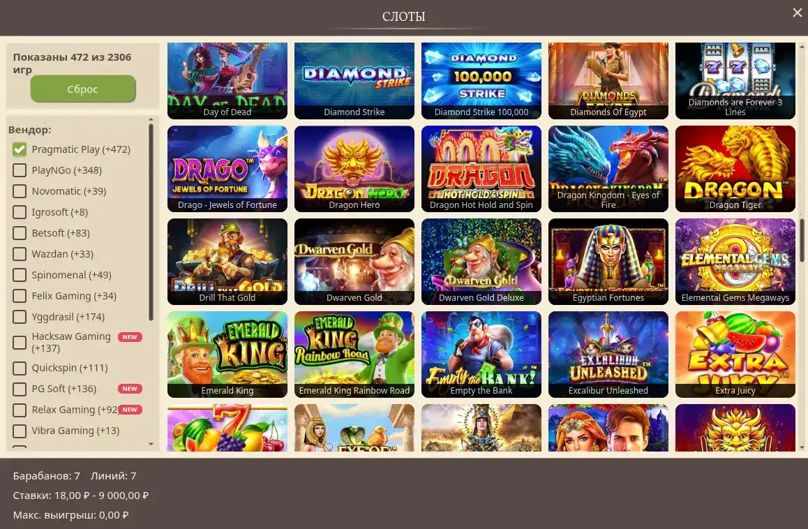 Eldorado casino мобильная версия слоты